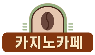 카지노카페